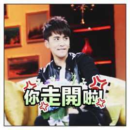 扎西顿珠表情包壁纸壁纸