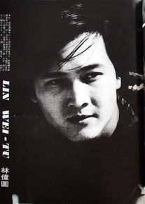 高清林伟图图片