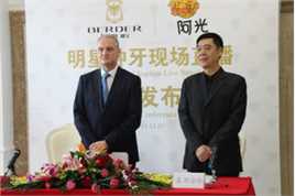 苏志丹(Danny.SU)明星种植牙活动图册