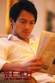 高圣远(Archie Kao（音：阿尔奇）)死亡派对图册