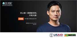 高圣远(Archie Kao（音：阿尔奇）)公益性感图片图集