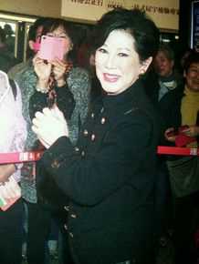 凌波出席活动素颜照相册