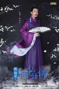 张鹰林青山图片图集