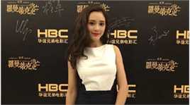 彭小苒(Peng Xiaoran)活动照前后照片