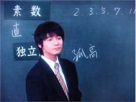 吉冈秀隆（Hidetaka Yoshioka）(Hidetaka Yoshioka)电视剧中形象图集图片图集