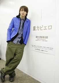 最新冈田将生(おかだ まさき)精彩图册