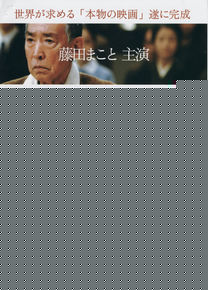 小泉尧史(Takashi Koizumi)导演作品高清海报图集