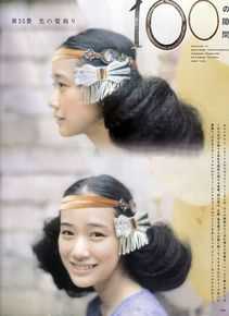 最全苍井优(あおい ゆう、Yu Aoi)精彩图册