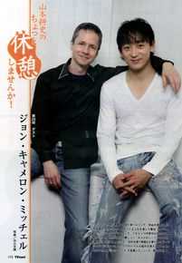 精选山本耕史(Yamamoto Kōji)精彩图册