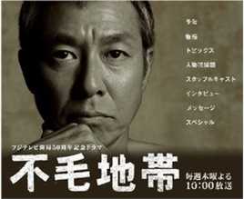 最全柳叶敏郎(柳葉 敏郎)精彩图册