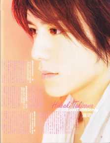 精选泷泽秀明(滝沢秀明、Takizawa Hideaki)精彩图册