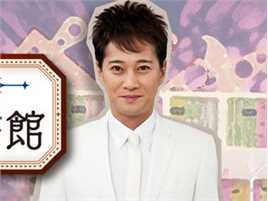 中居正广(Nakai Masahiro)主持壁纸壁纸