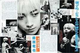 高清藤原龙也(Tatsuya Fujiwara)在舞台剧《近代能乐集》中的图集