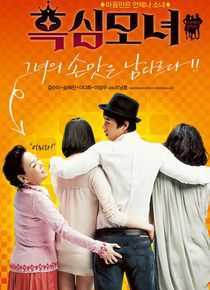 李尚禹(，Lee Sang Woo，イ·サンウ)黑心母女前后照片