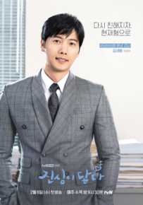 李尚禹(，Lee Sang Woo，イ·サンウ)触及真心前后照片