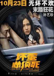 孙艺珍(Son Ye Jin)角色最全海报壁纸