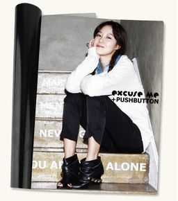 孔晓振（正确汉字名）(，Kong Hyo-jin)EXCUSE ME × pushBUTTON前后照片