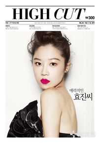 最优质孔晓振（正确汉字名）(，Kong Hyo-jin)孔孝珍精彩图册