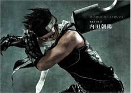 内田朝阳(うちだ あさひ)桃地再不斩前后照片