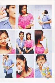 草彅刚(草彅剛、Tsuyoshi Kusanagi)Chonan kan生活照