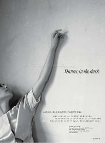 最新木村多江(TAE KIMURA)精彩图册