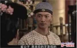 最优质赵鸿飞在2009年《铁齿铜牙纪晓岚4》饰演崔玉言中的