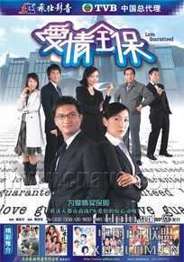 江芷妮(Cherie Kong)爱情全保最新剧照