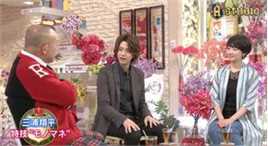 三浦翔平(みうらしょうへい)デビューのきっかけはおばじゃん）性感图片图集