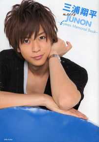 最新三浦翔平(みうらしょうへい)壁纸