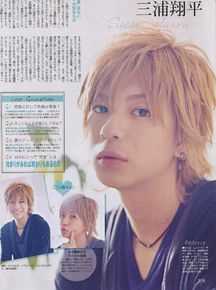 三浦翔平(みうらしょうへい)精选杂志图册