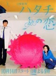 明石家秋刀鱼(Akashiya Sanma)各种演出照前后照片