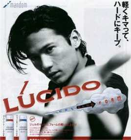 稻垣吾郎(Inagaki Goro)高清杂志封面图册