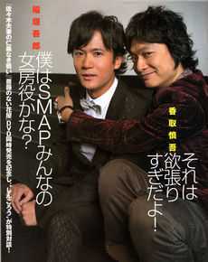 最优质稻垣吾郎(Inagaki Goro)精彩图册