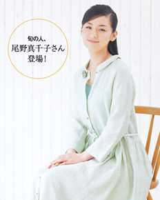 尾野真千子(Machiko Ono，おの まちこ)广告性感图片图集