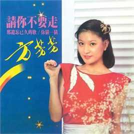 最新方芳芳性感图片