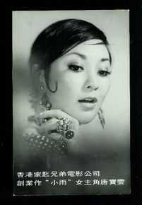 最新唐宝云(baoyun tang)精彩图册