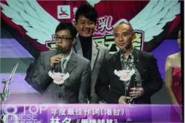 仲衡颁奖和签售相册性感图片图集