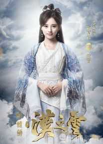 最全鞠婧祎(kiku)在《轩辕剑之汉之云》兰茵中的相册