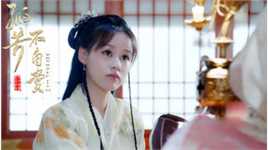 邹杨孤芳不自赏剧照