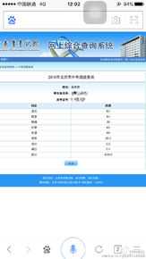 蒋依依(Olivia)参加中考生活照相册