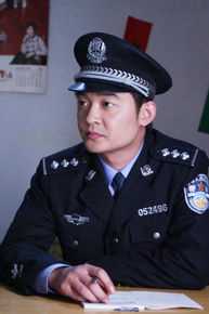 墨阳警察进行曲精选剧照