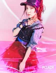 宋妍霏(cecilia boey)2018PCLADY素颜照相册