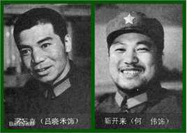 何伟高山下的花环最佳男配角生活照相册