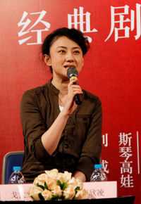 李欣凌话剧作品壁纸壁纸