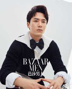 茅子俊芭莎男士图册