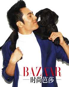 茅子俊时尚芭莎壁纸壁纸