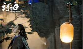 高清李现在《河神》饰演郭得友中的图册