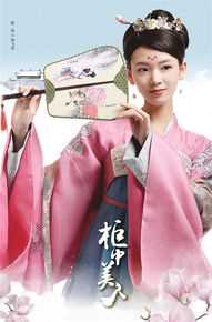 最优质陈瑶(Sebrina)在《柜中美人》飞鸾中的相册