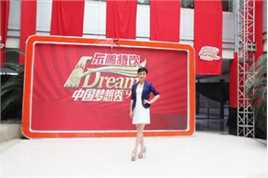 石筱群在录制《中国梦想秀》中的