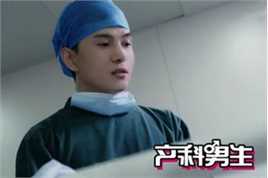 精选罗翔在《产科男生》方昊中的图册
